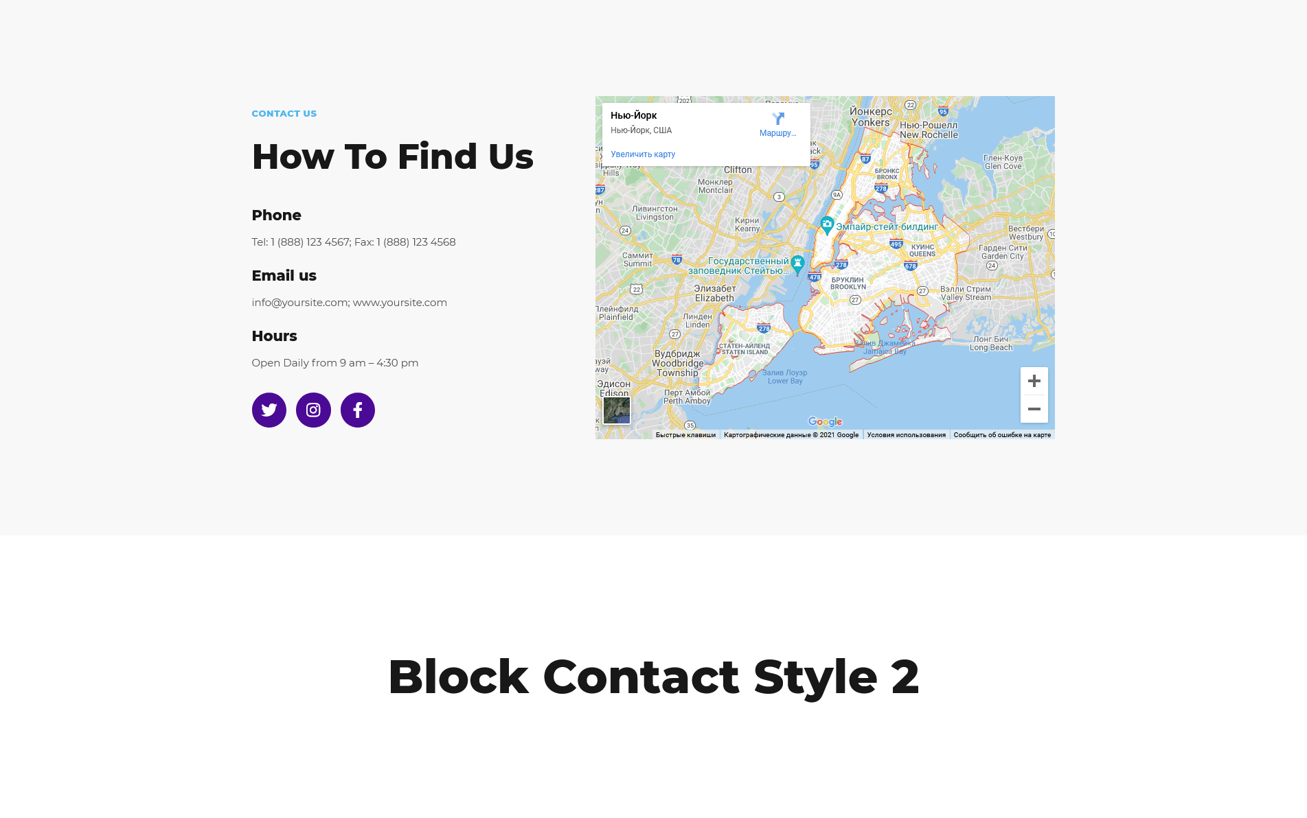 Block Contact Style 2